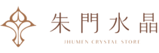 朱門水晶 中英並排 logo